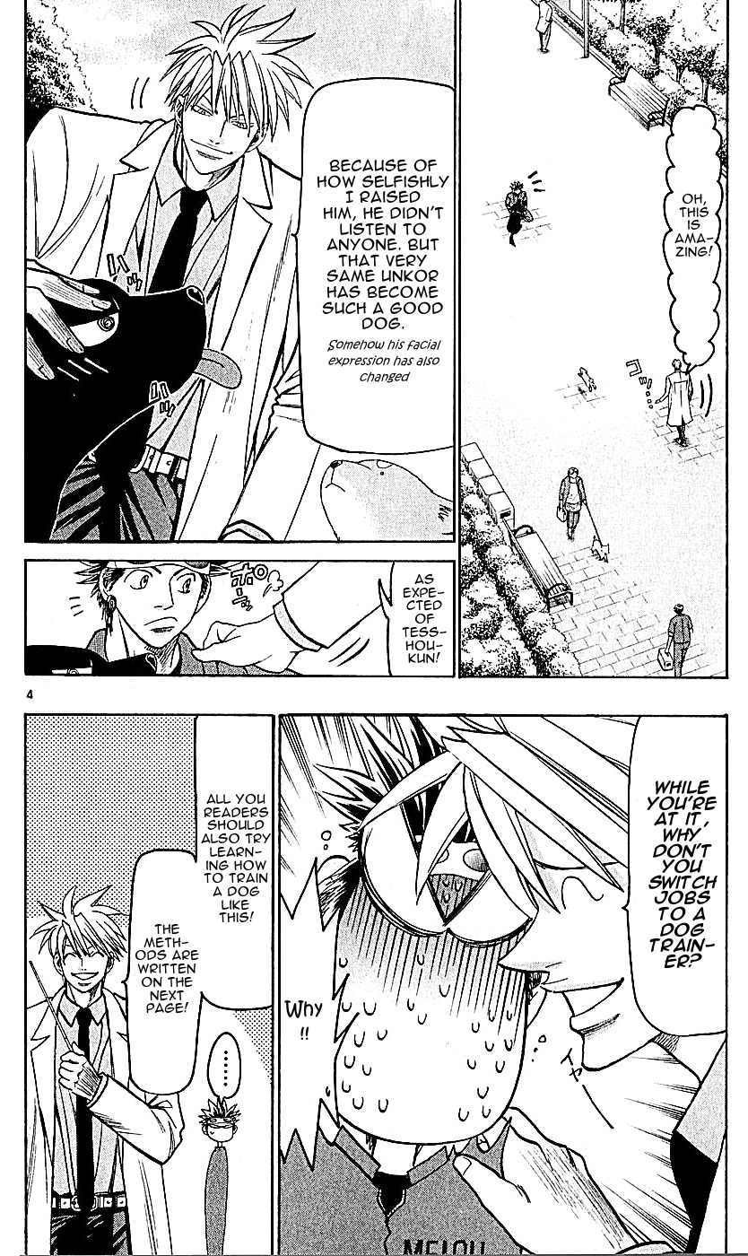 Wild Life Chapter 138 4