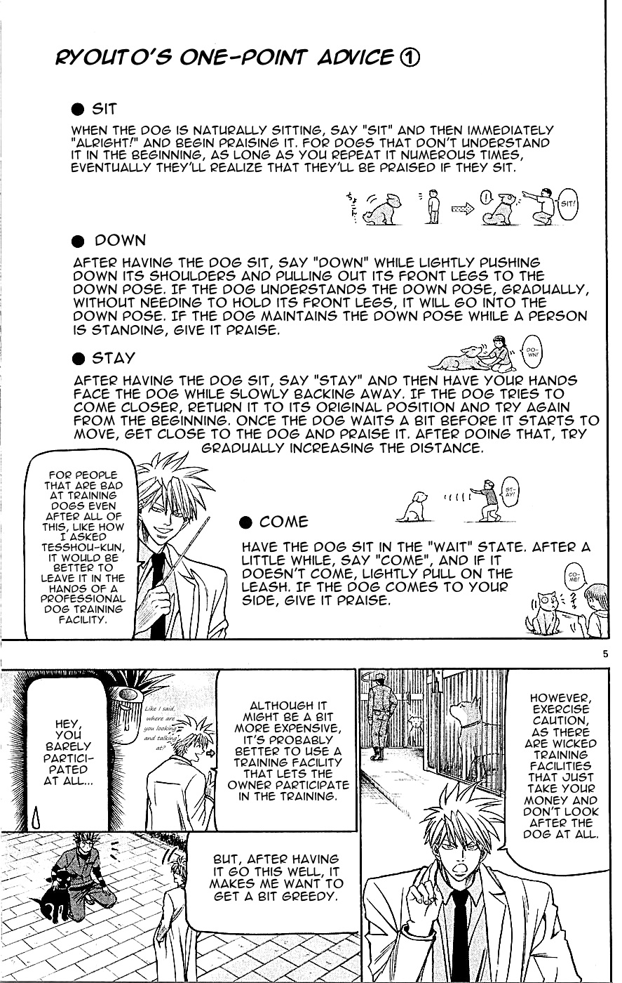 Wild Life Chapter 138 5