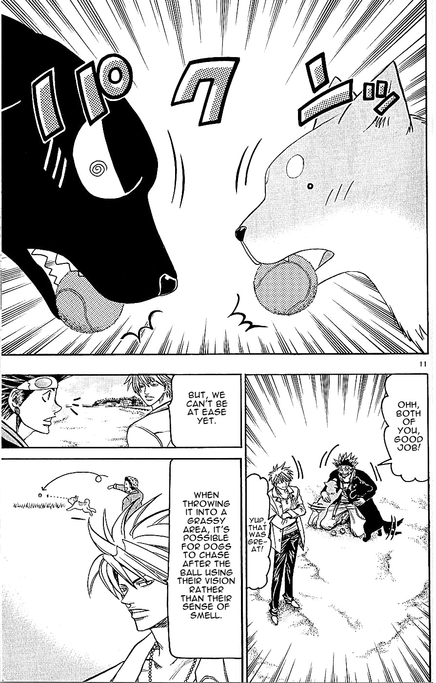 Wild Life Chapter 138 11