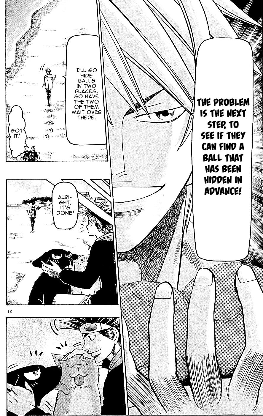 Wild Life Chapter 138 12