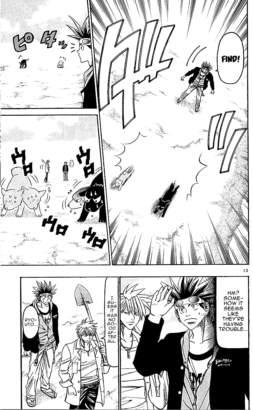 Wild Life Chapter 138 13