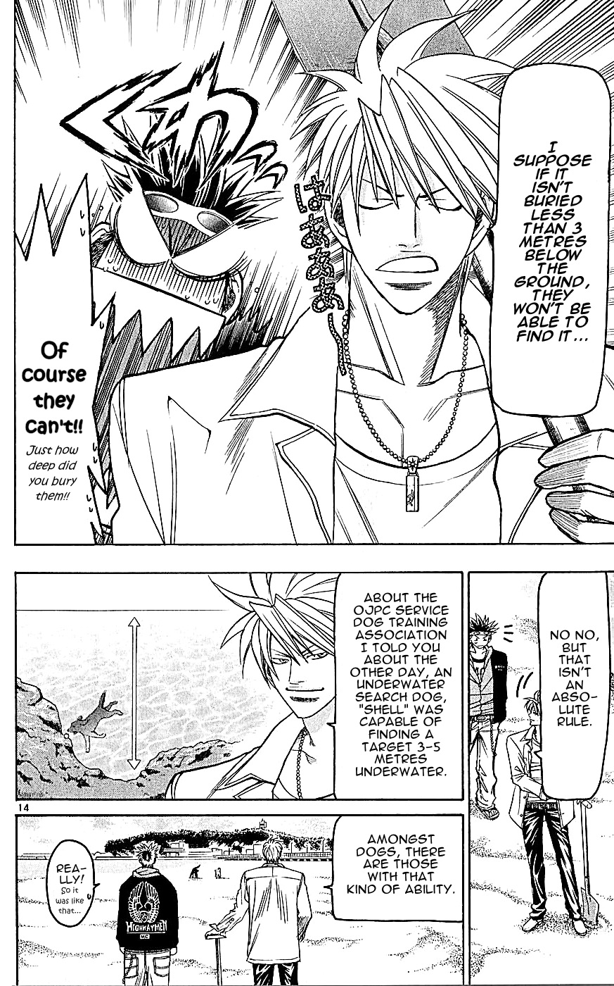 Wild Life Chapter 138 14