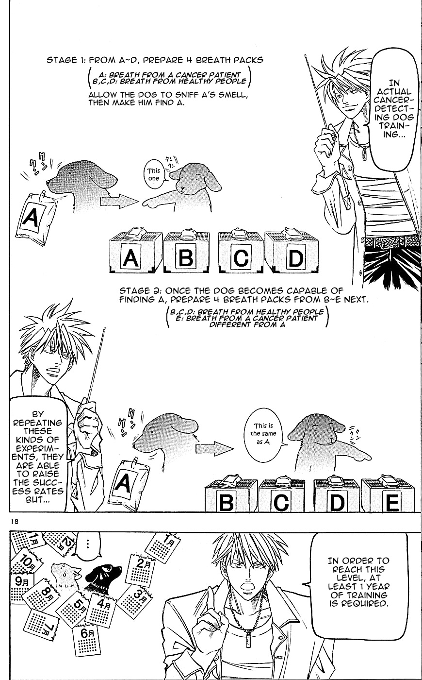 Wild Life Chapter 138 18