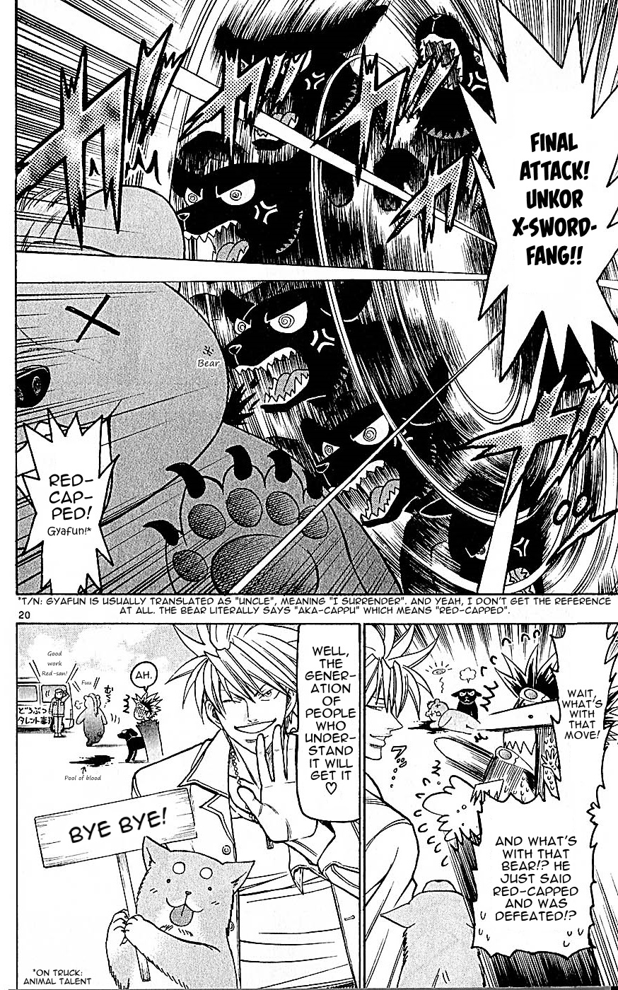 Wild Life Chapter 138 20