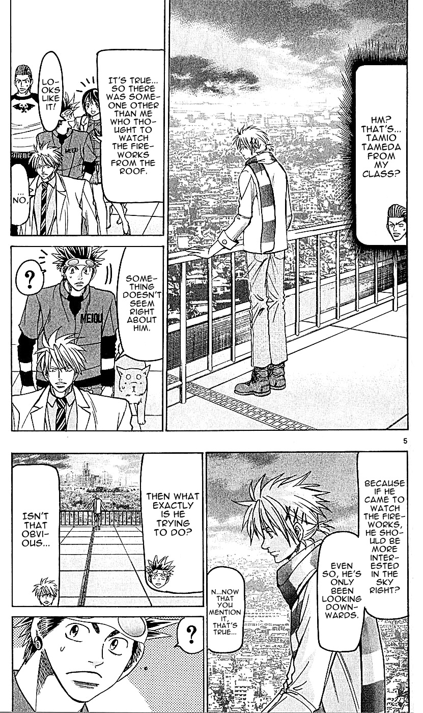 Wild Life Chapter 139 5