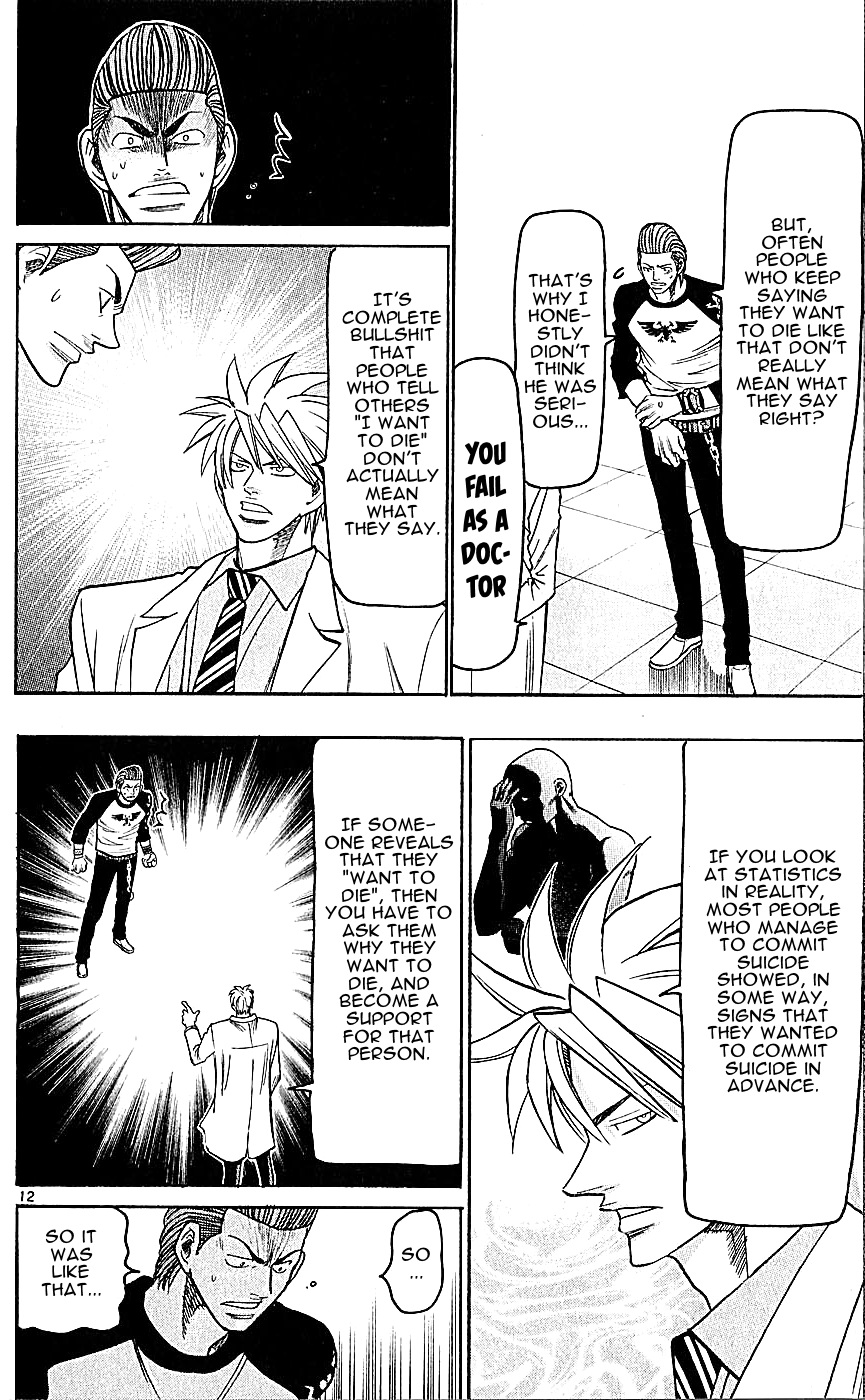 Wild Life Chapter 139 12