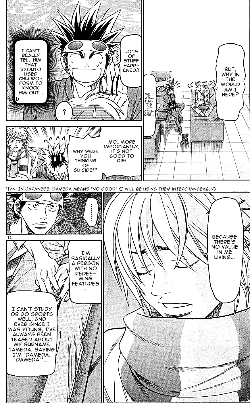 Wild Life Chapter 139 14