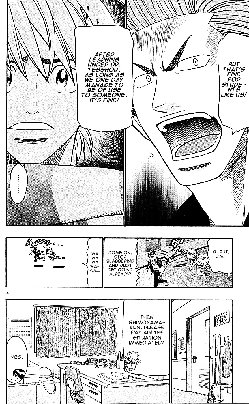 Wild Life Chapter 140 4