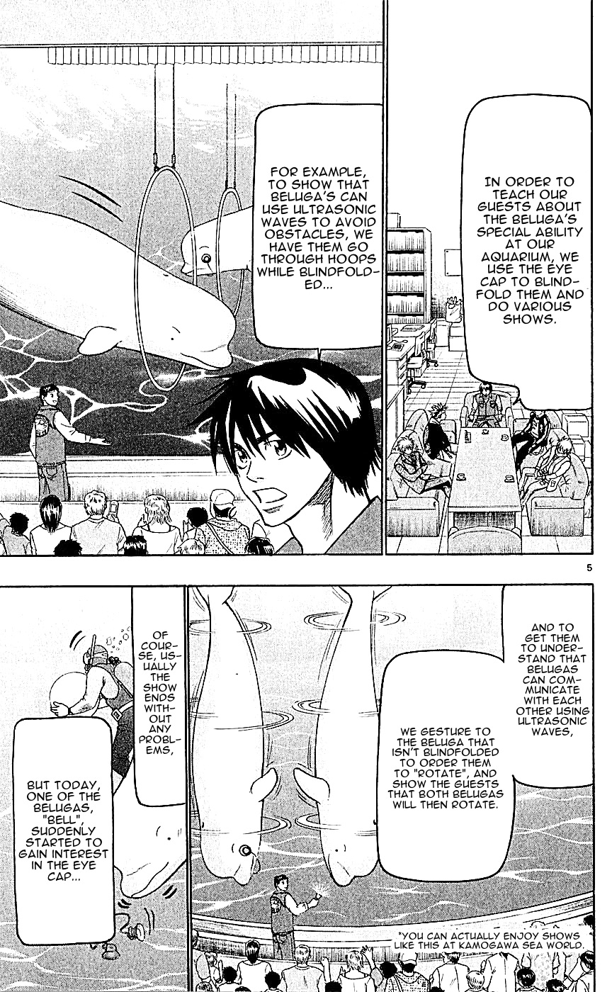 Wild Life Chapter 140 5