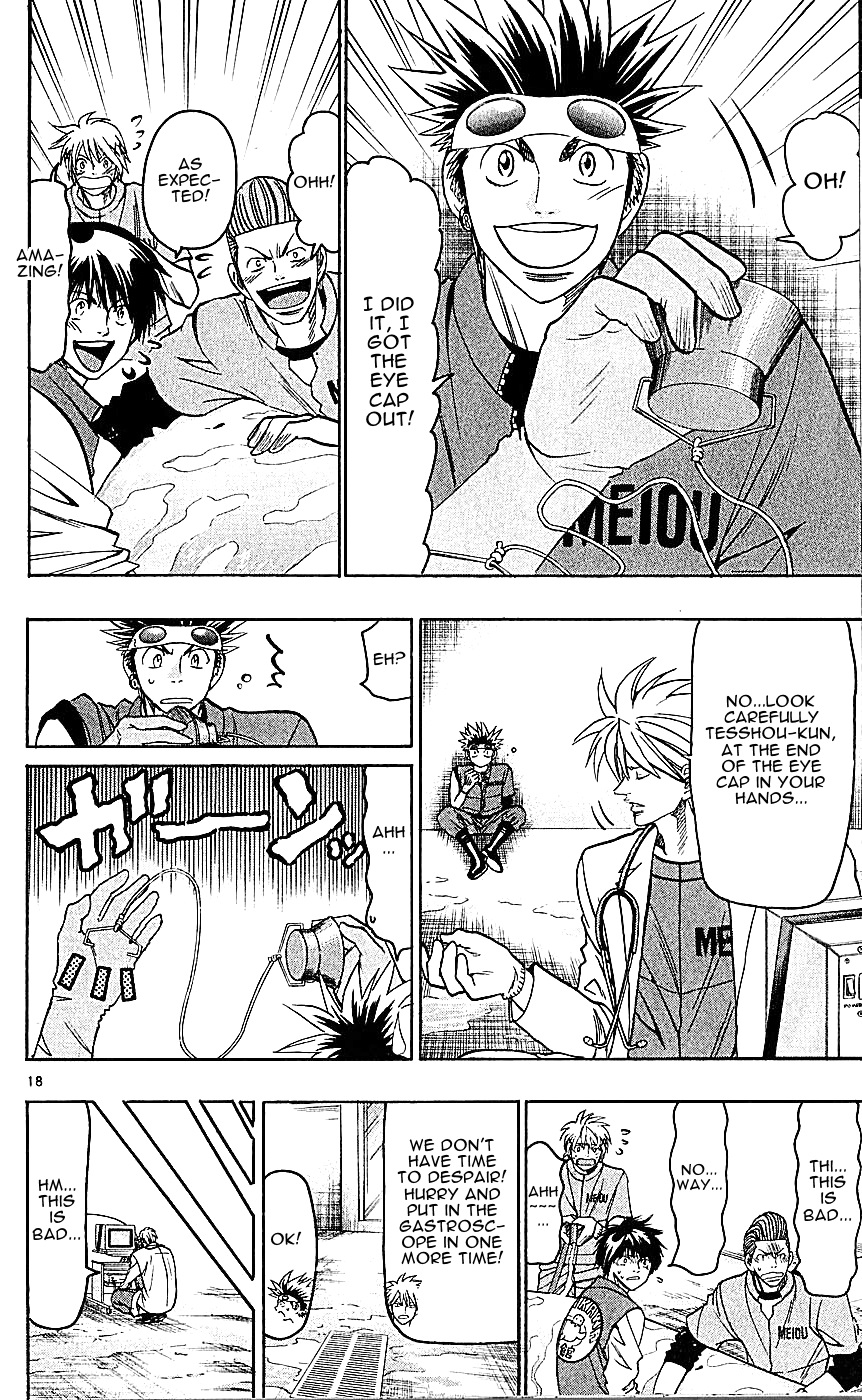 Wild Life Chapter 140 18