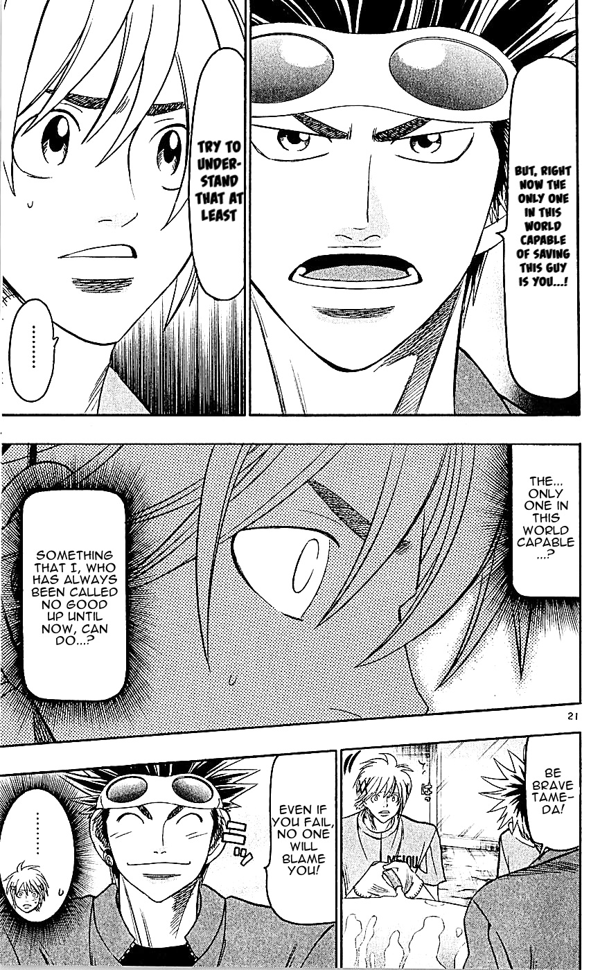 Wild Life Chapter 140 21