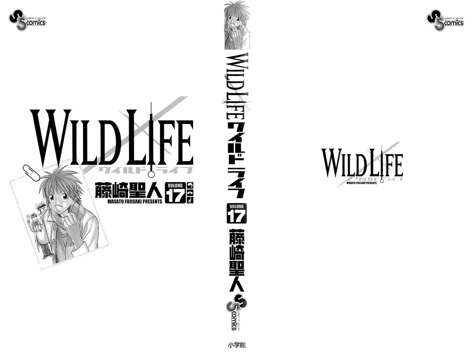 Wild Life Chapter 141 5