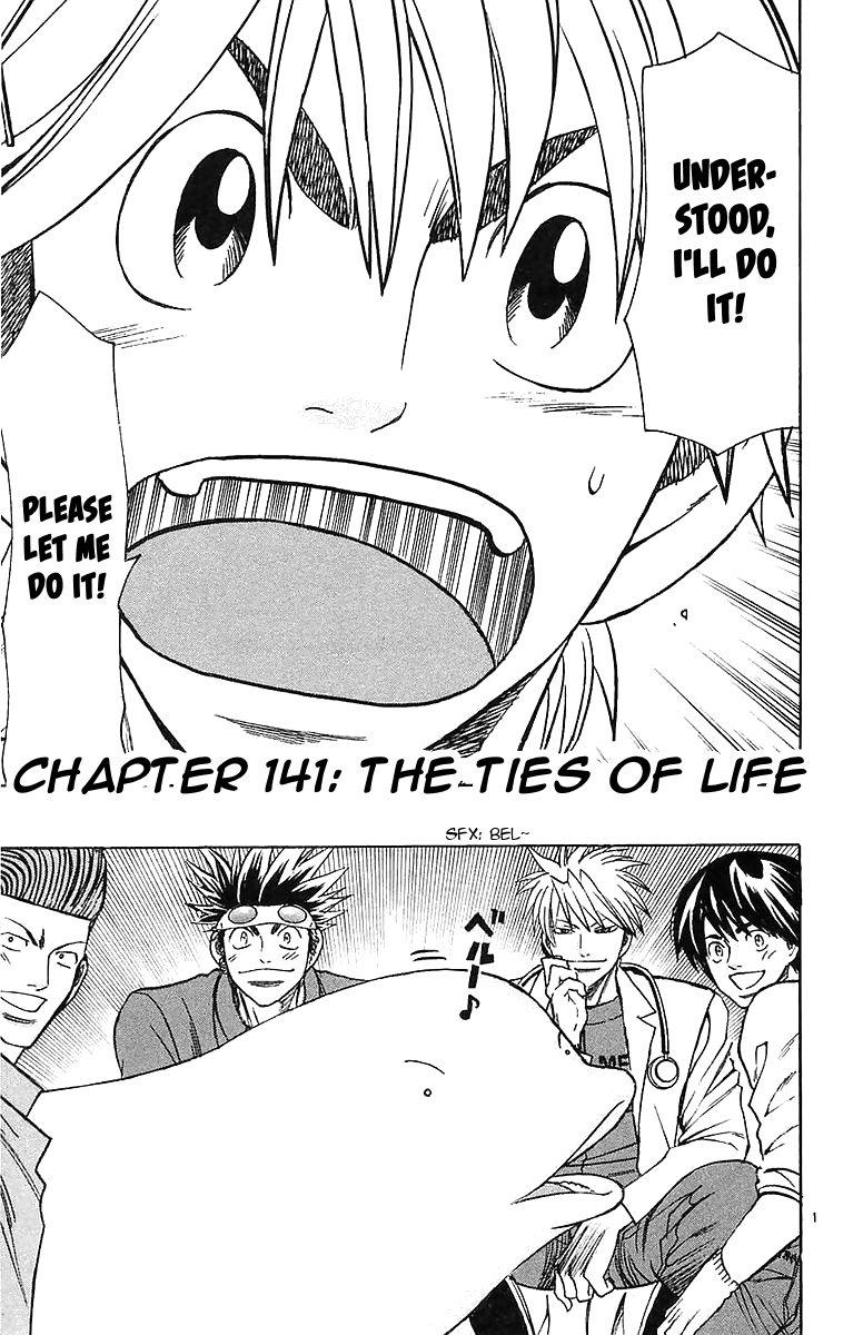 Wild Life Chapter 141 8