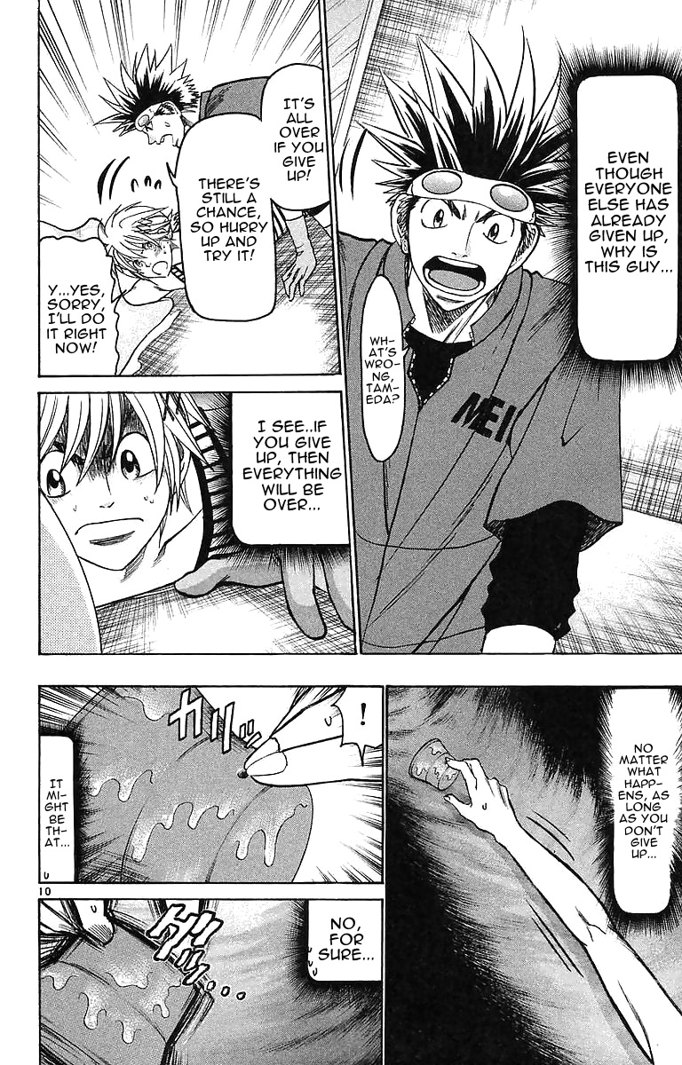 Wild Life Chapter 141 17