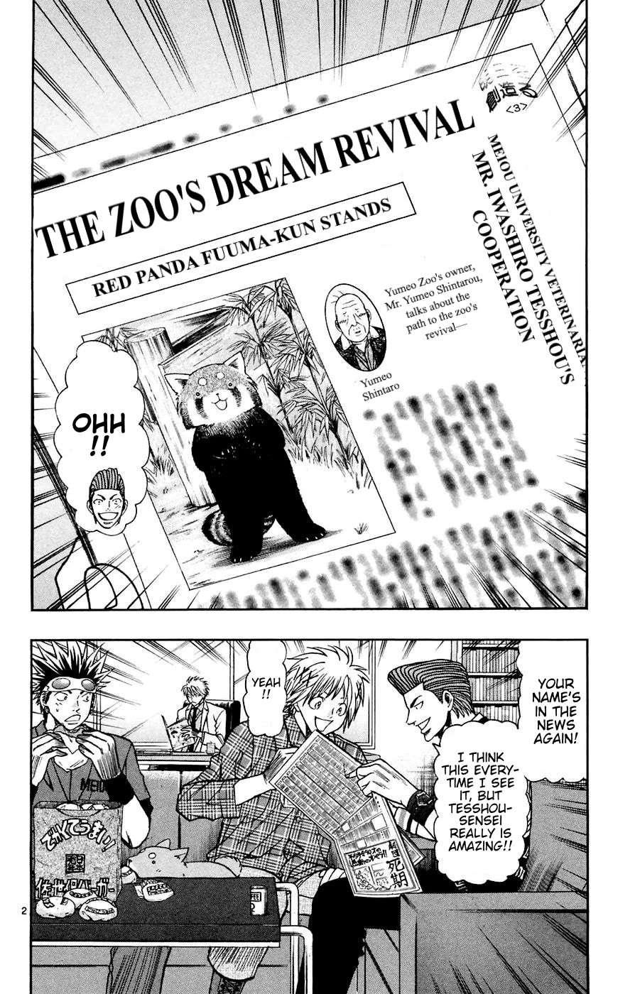 Wild Life Chapter 162 2