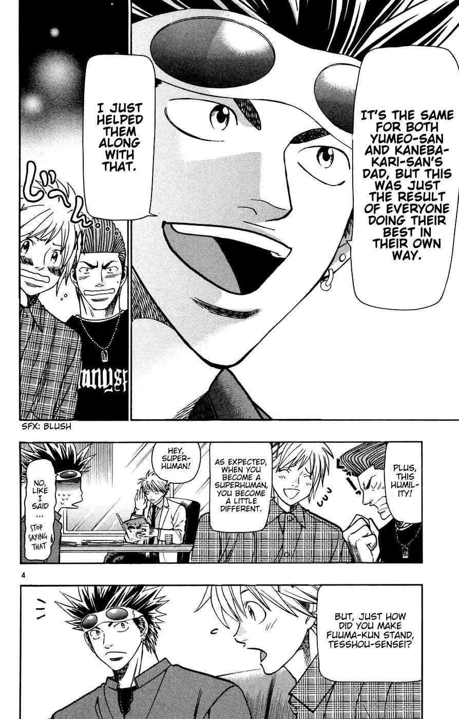 Wild Life Chapter 162 4