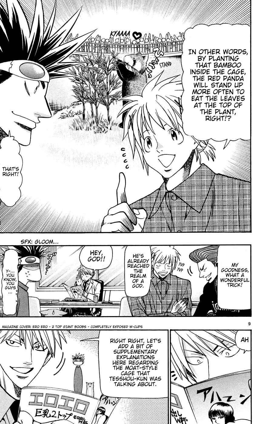 Wild Life Chapter 162 9