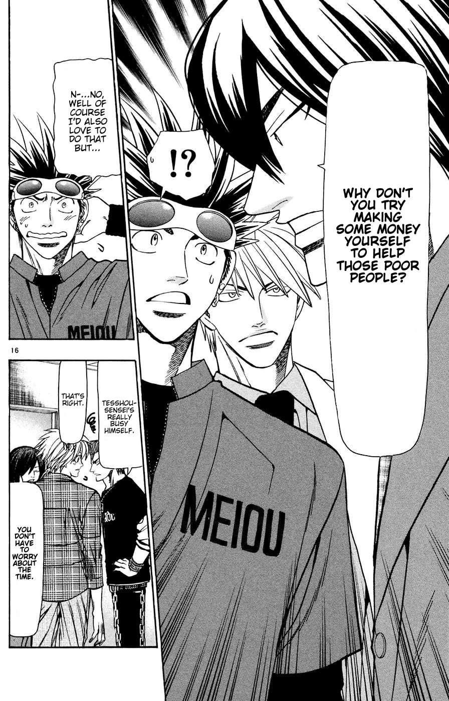 Wild Life Chapter 162 16