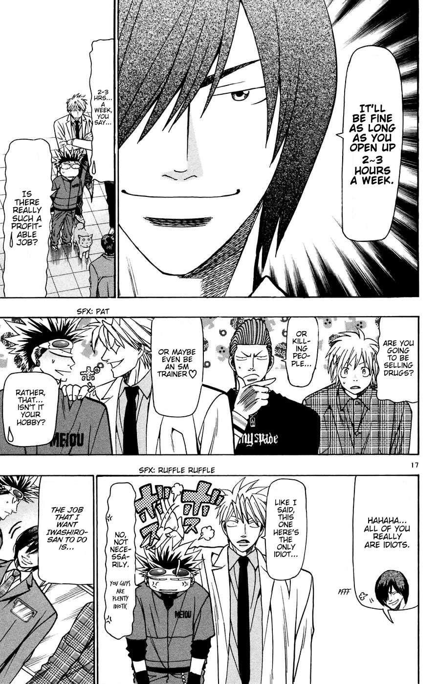 Wild Life Chapter 162 17