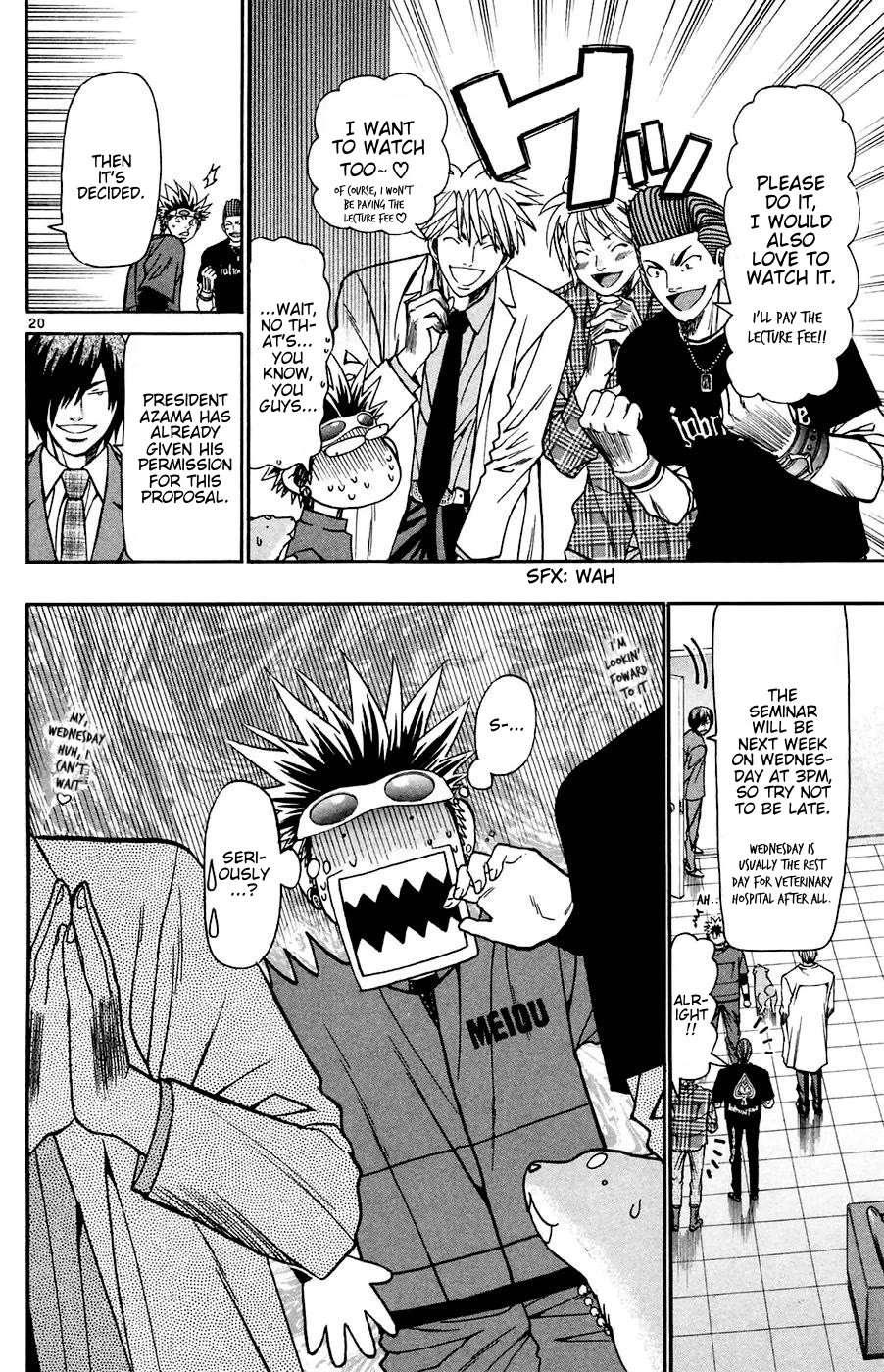 Wild Life Chapter 162 20