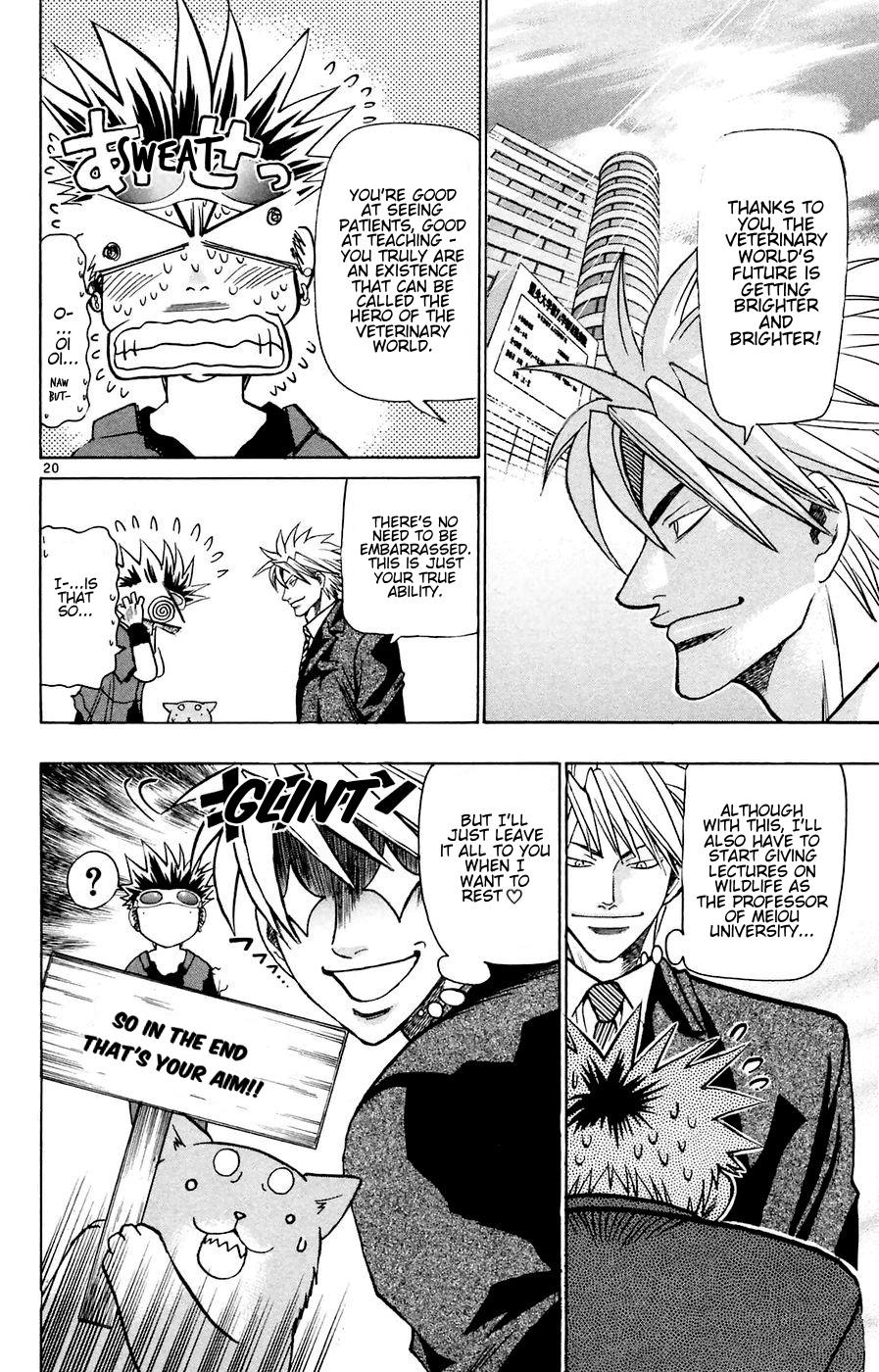 Wild Life Chapter 163 20