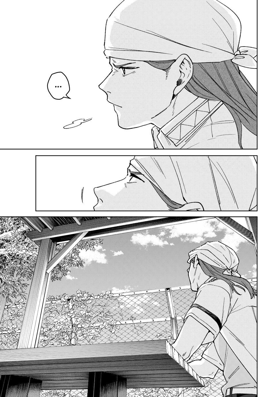 Wind Breaker (NII Satoru) Chapter 161 17