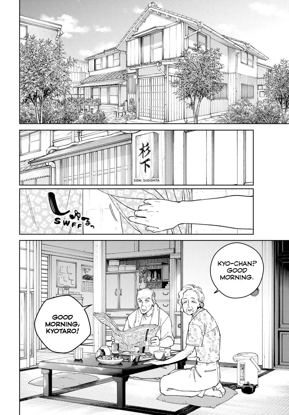 Wind Breaker (NII Satoru) Chapter 163 4