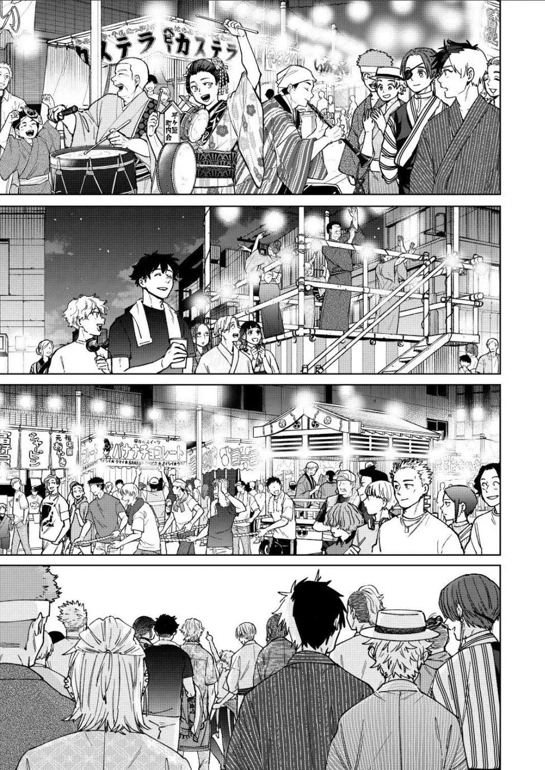 Wind Breaker (NII Satoru) Chapter 180 13