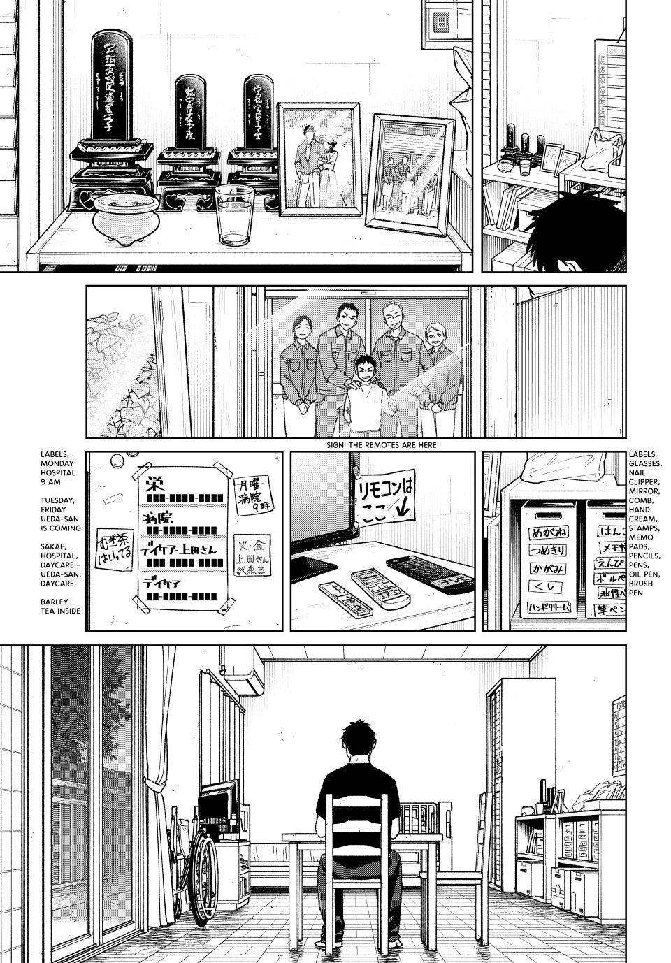 Wind Breaker (NII Satoru) Chapter 195 9