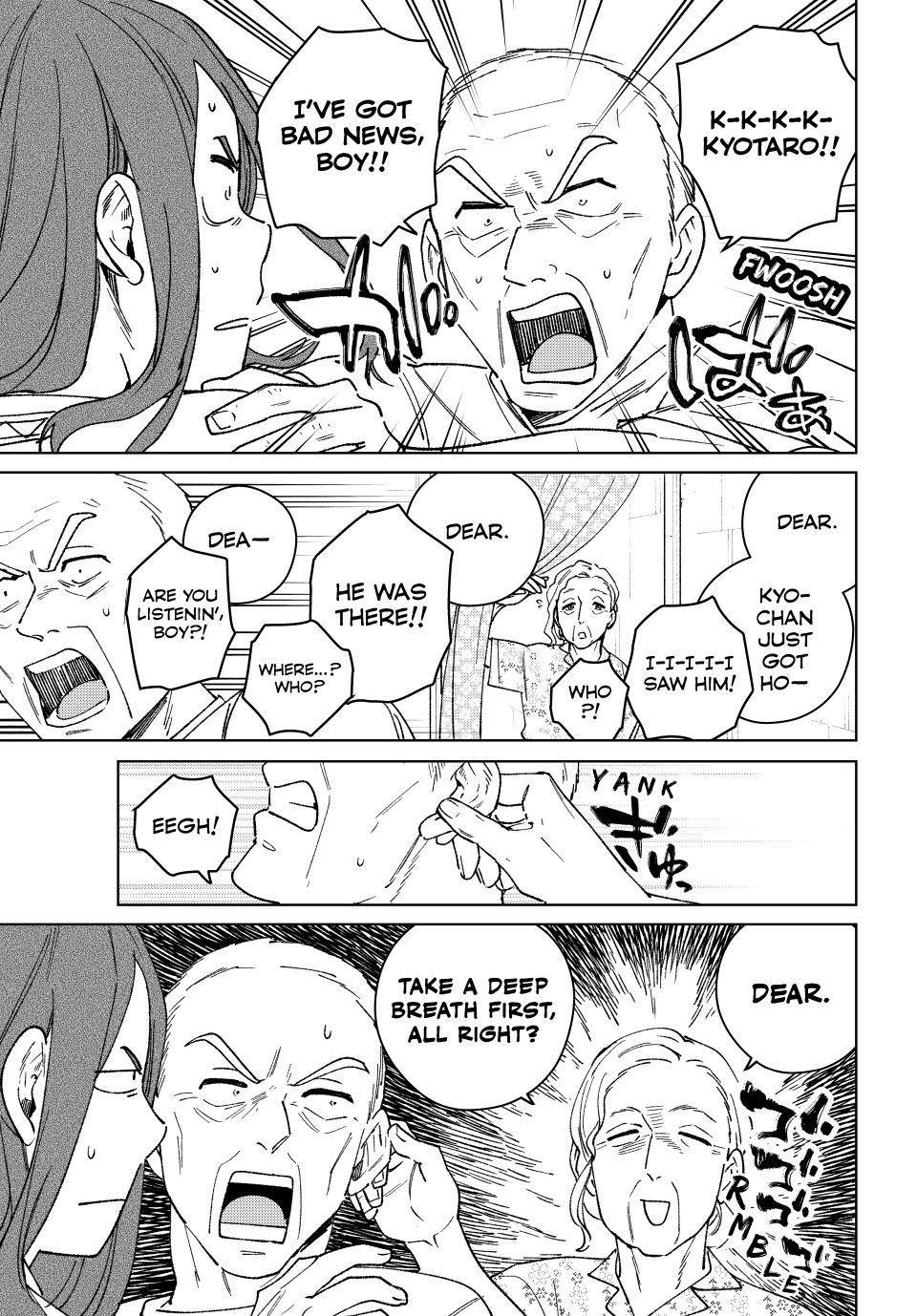 Wind Breaker (NII Satoru) Chapter 195 17