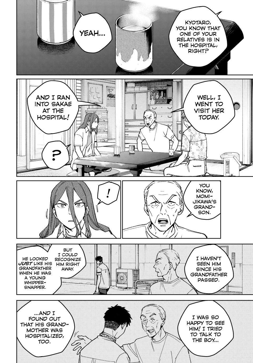 Wind Breaker (NII Satoru) Chapter 195 18