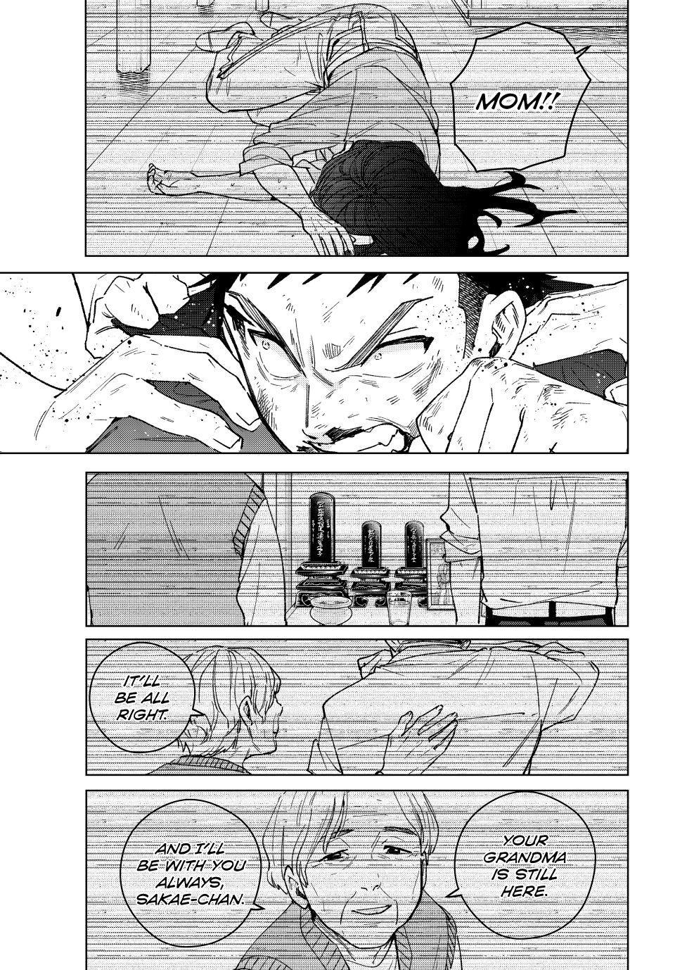 Wind Breaker (NII Satoru) Chapter 197 15