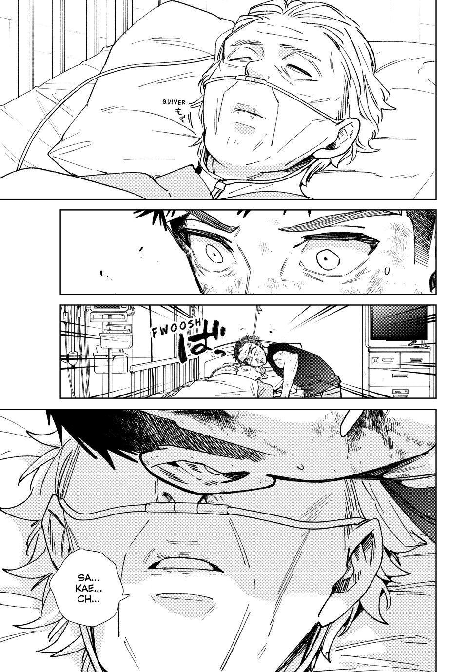 Wind Breaker (NII Satoru) Chapter 200 7