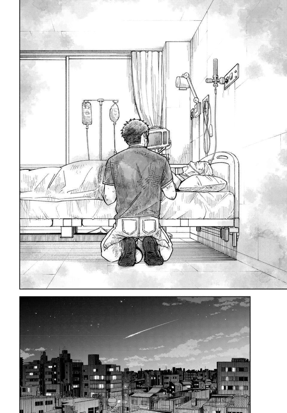 Wind Breaker (NII Satoru) Chapter 200 16