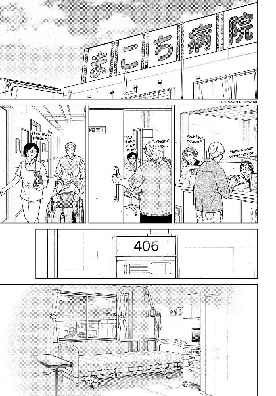 Wind Breaker (NII Satoru) Chapter 200 17