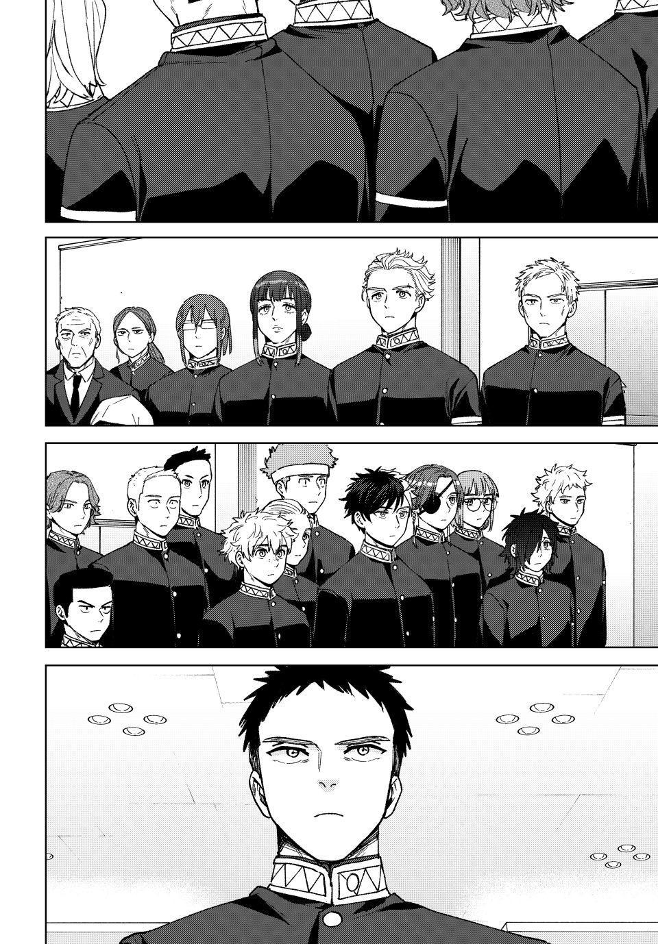Wind Breaker (NII Satoru) Chapter 200 18
