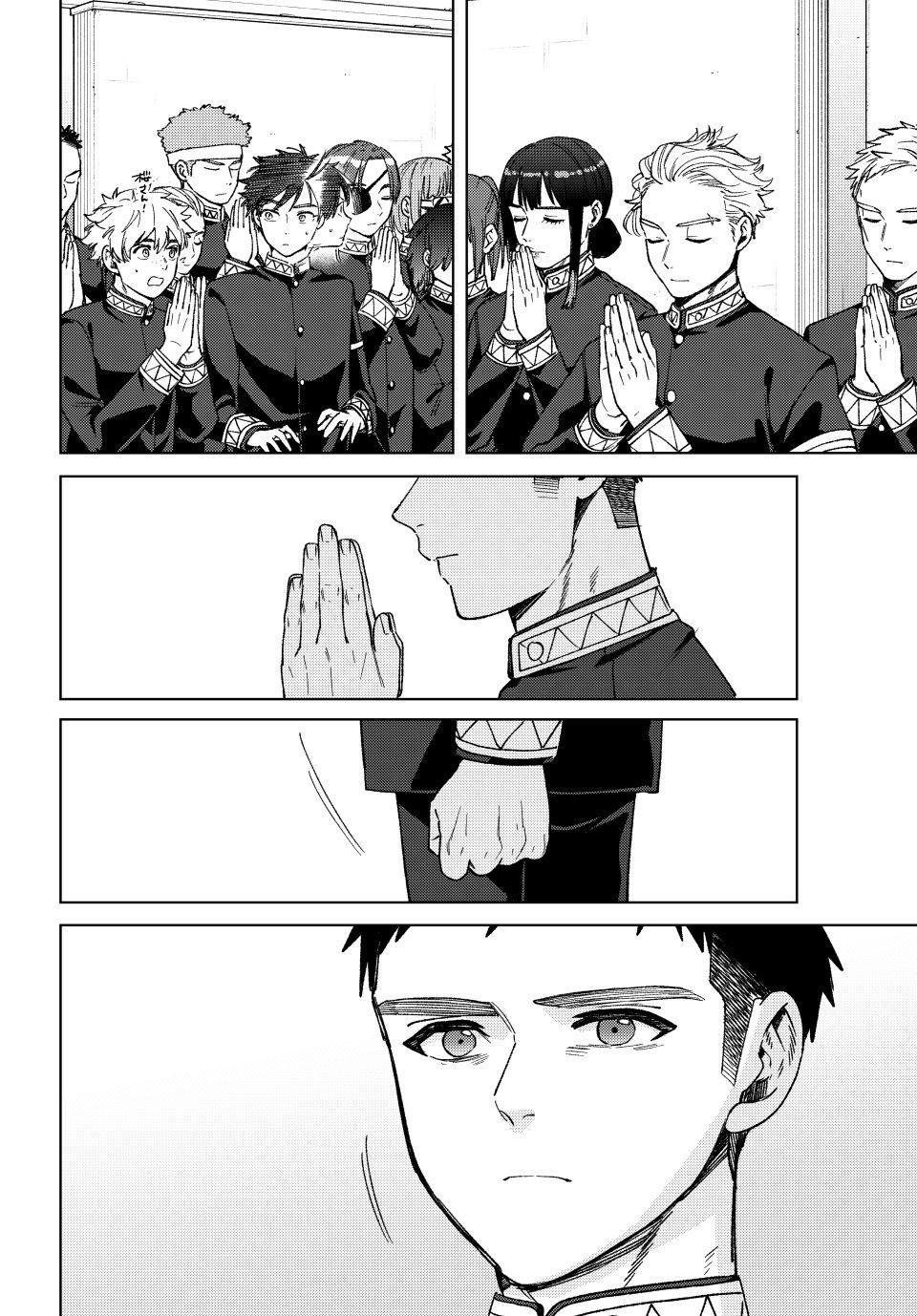 Wind Breaker (NII Satoru) Chapter 200 20