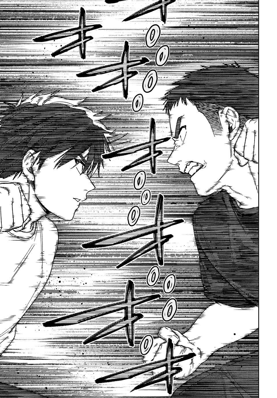 Wind Breaker (NII Satoru) Chapter 205 15