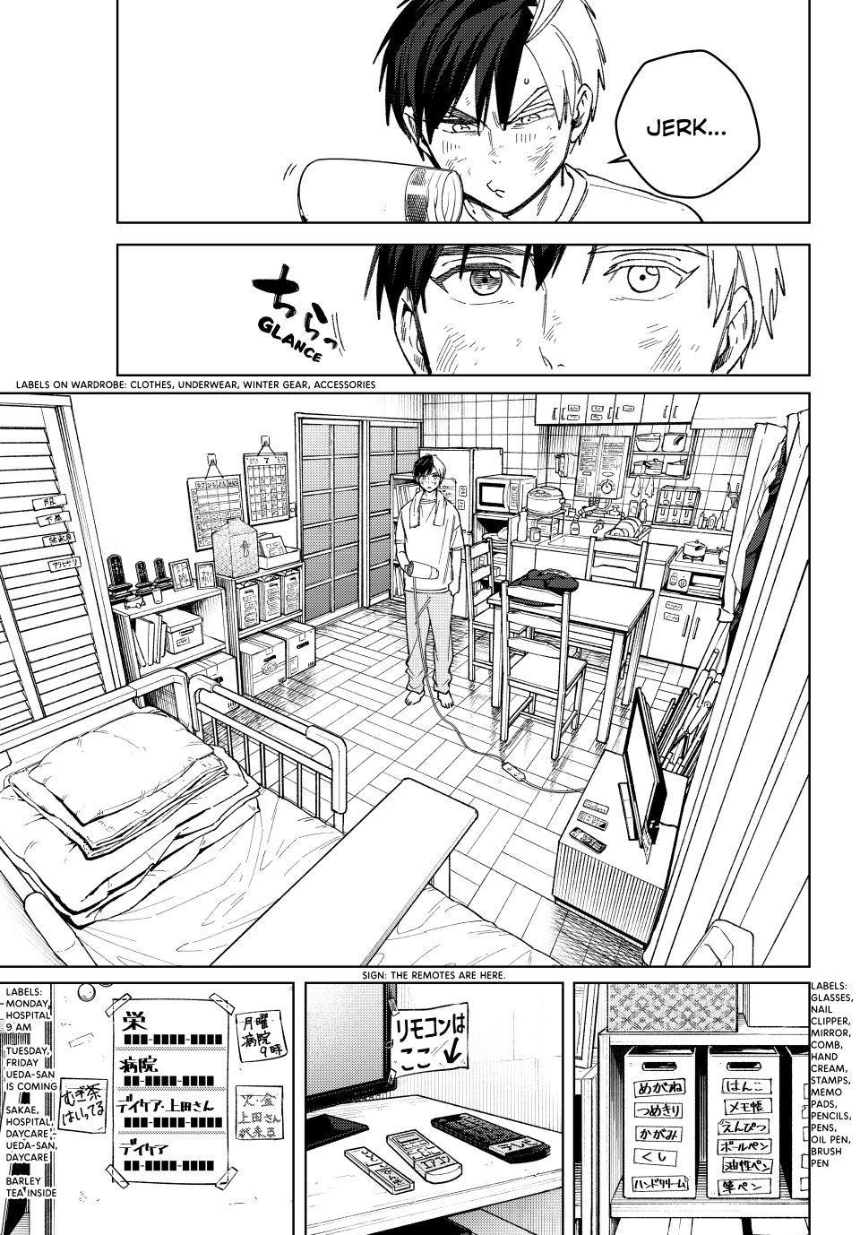 Wind Breaker (NII Satoru) Chapter 206 9