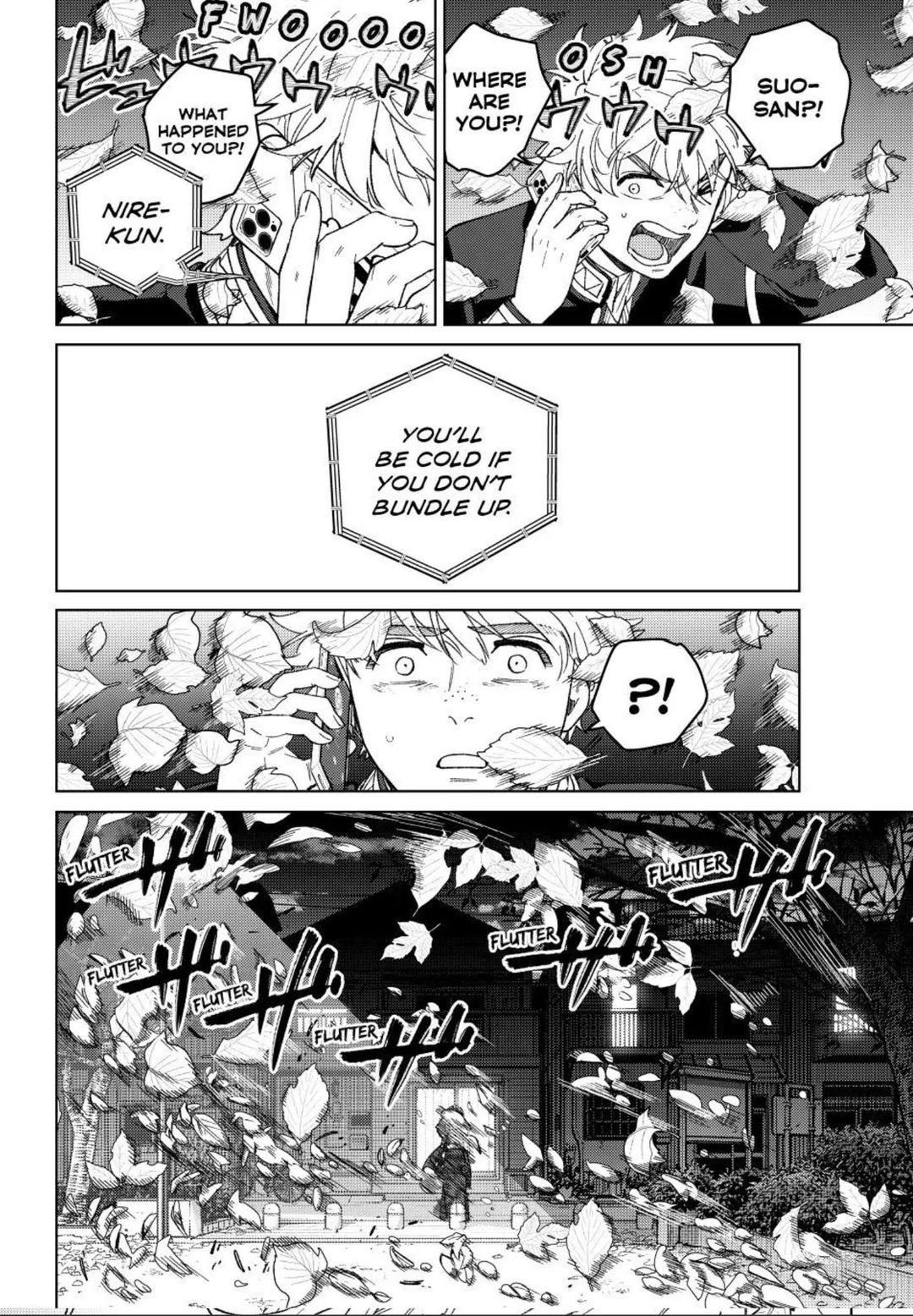 Wind Breaker (NII Satoru) Chapter 209 22