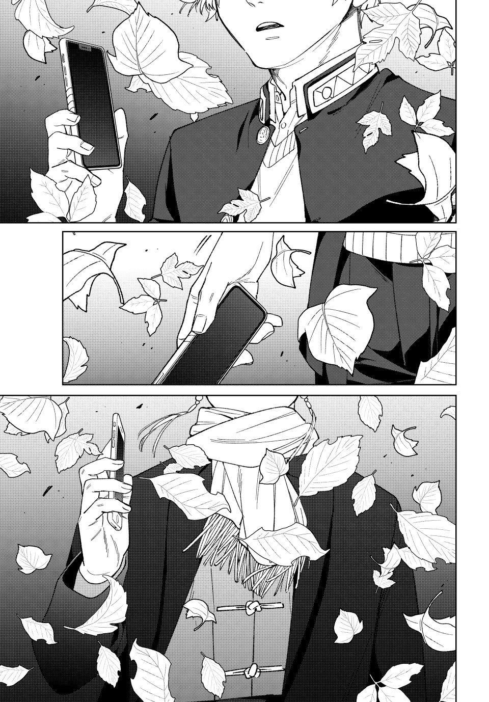 Wind Breaker Chapter 210 - Page 1 - Wind Breaker manga Chapter 210 manga