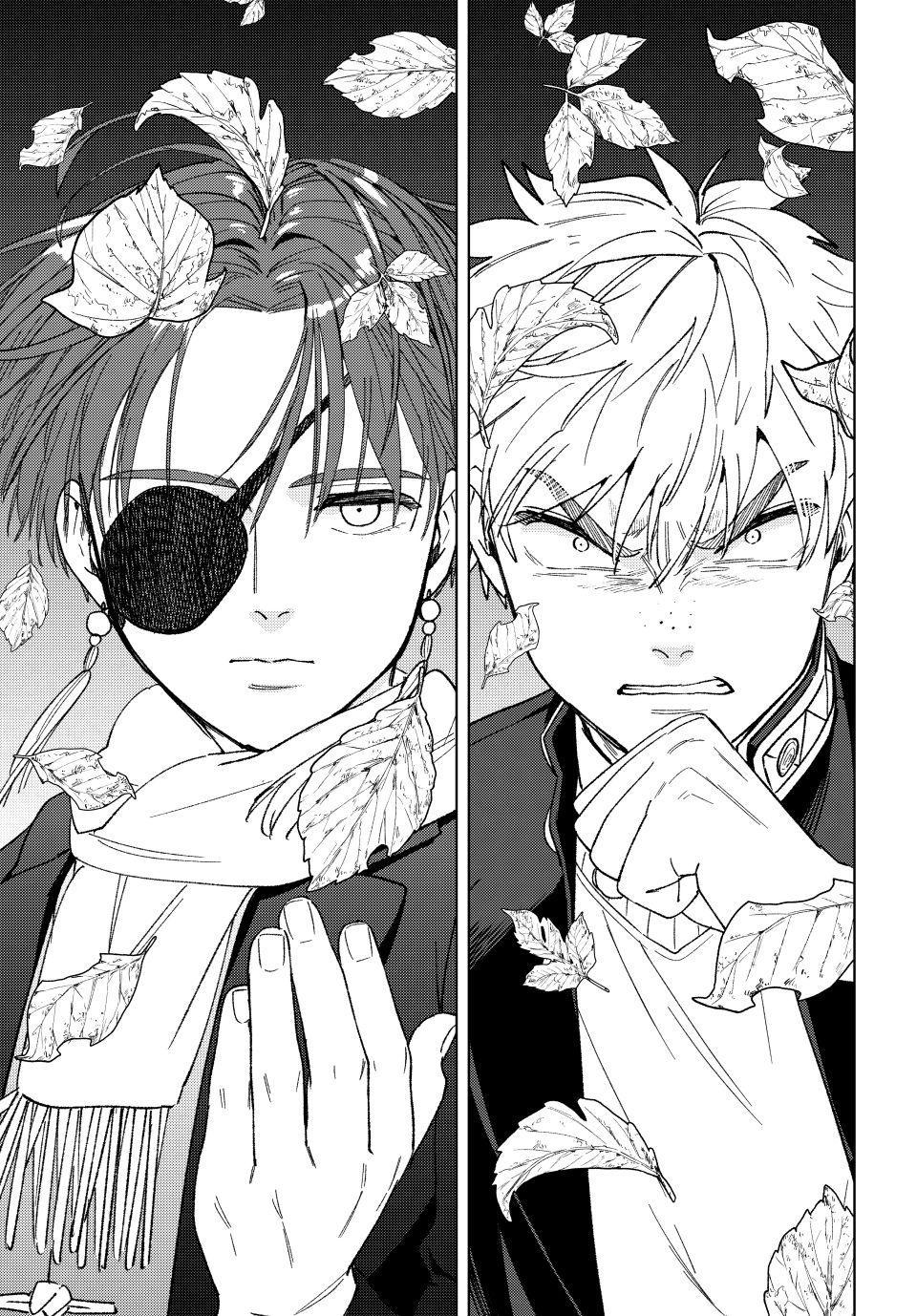 Wind Breaker (NII Satoru) Chapter 210 23