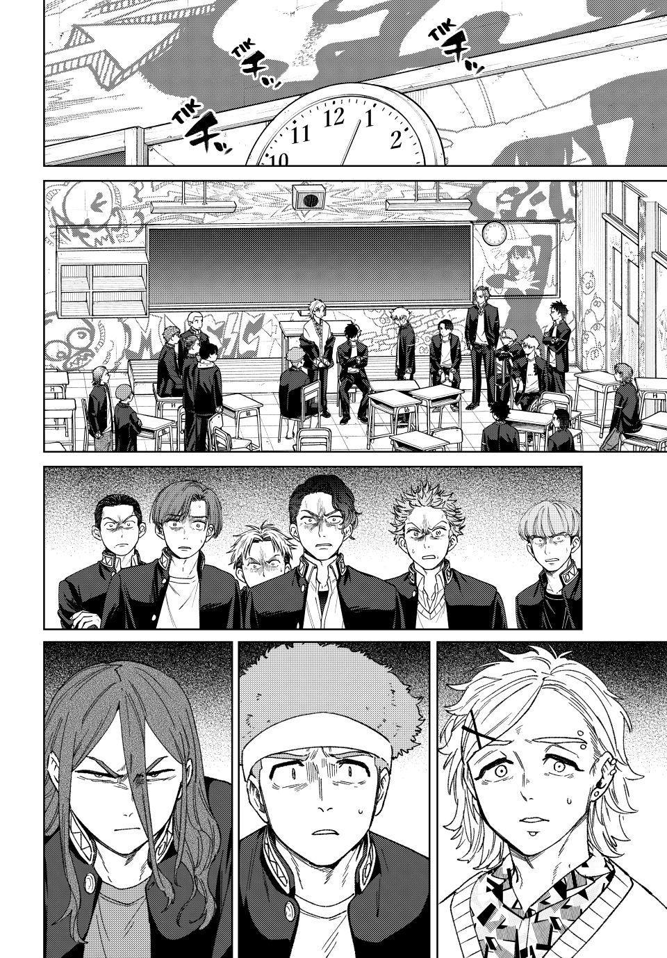 Wind Breaker (NII Satoru) Chapter 212 14