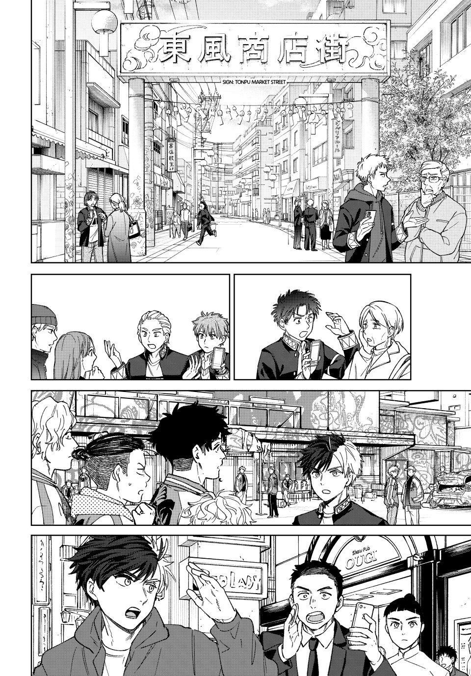 Wind Breaker (NII Satoru) Chapter 213 16