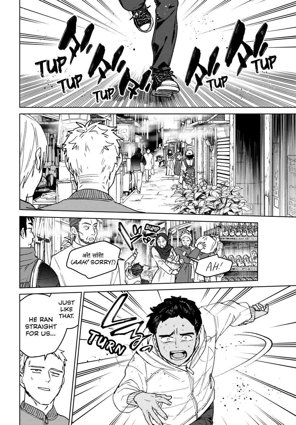 Read Wind Breaker Japan 2 - Chapter 224 - w10.windbreakermangafree.org | Image 14