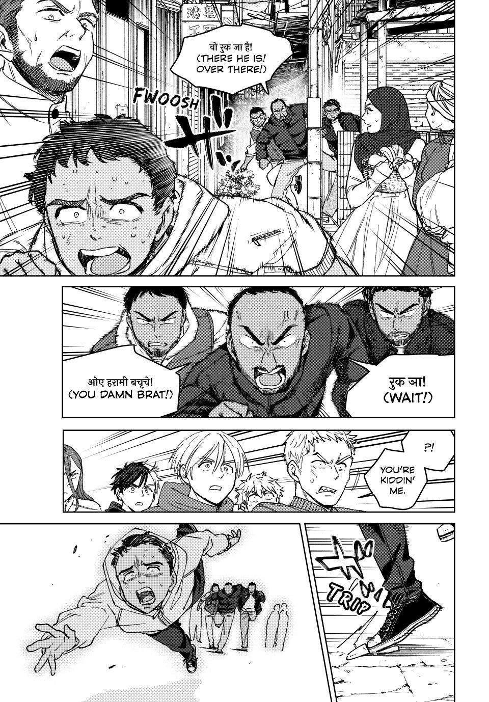 Read Wind Breaker Japan 2 - Chapter 224 - w10.windbreakermangafree.org | Image 15