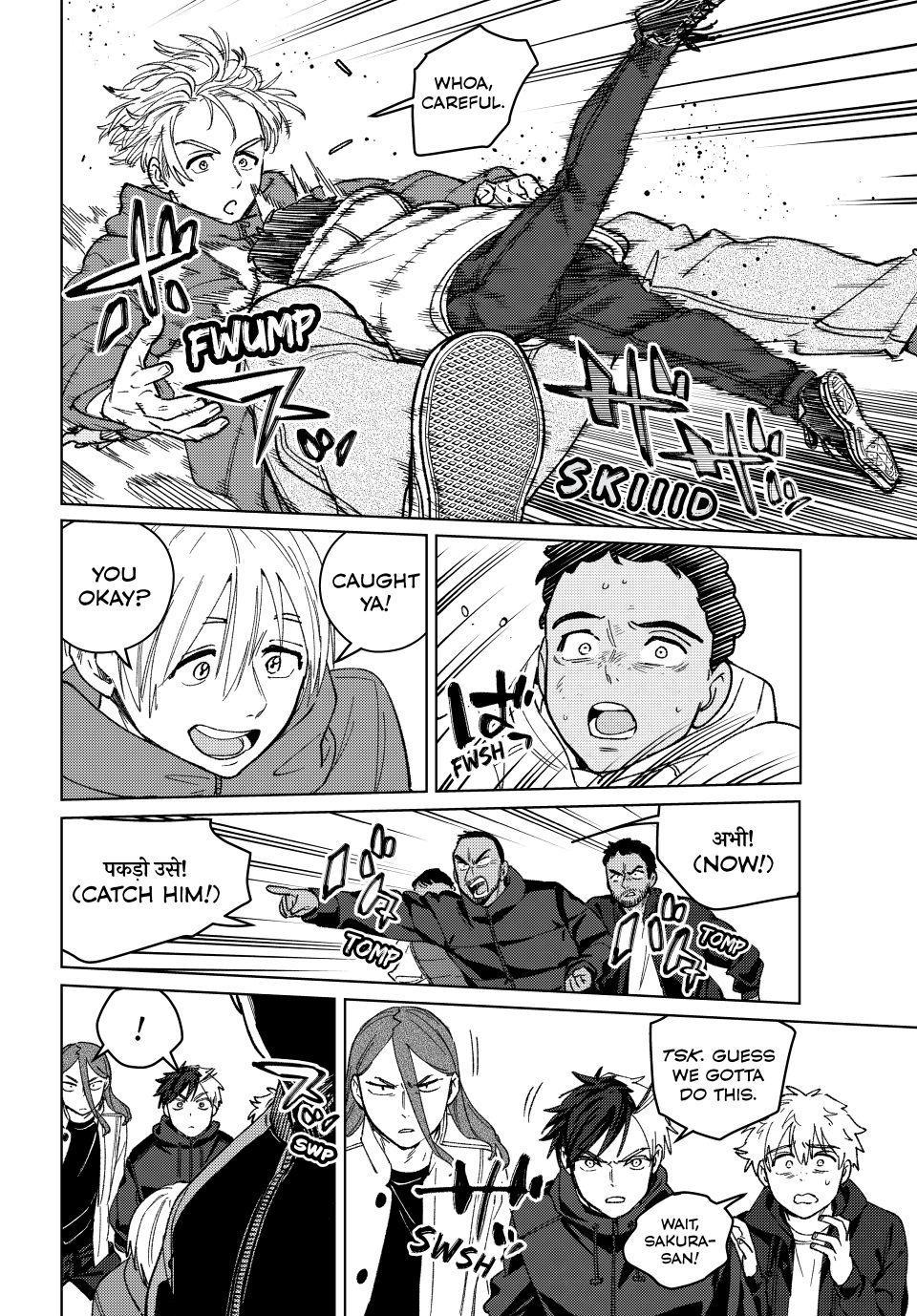 Read Wind Breaker Japan 2 - Chapter 224 - w10.windbreakermangafree.org | Image 16