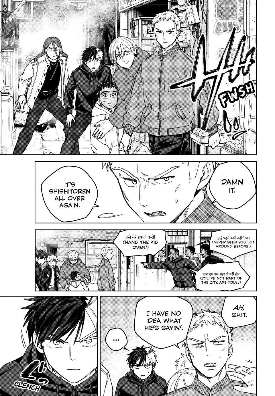Read Wind Breaker Japan 2 - Chapter 224 - w10.windbreakermangafree.org | Image 17