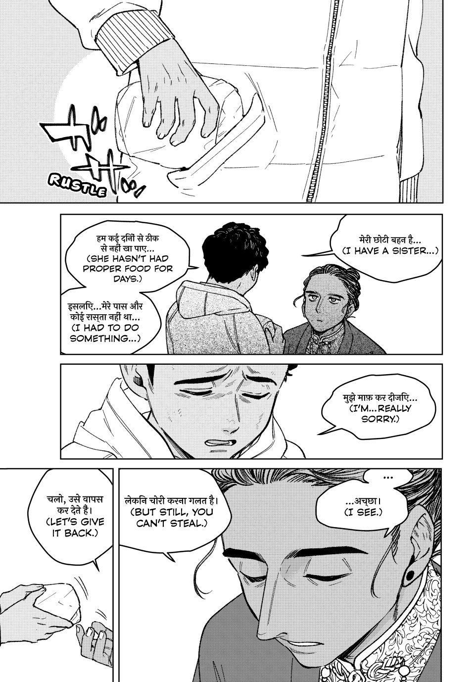 Read Wind Breaker Japan 2 - Chapter 225 - w10.windbreakermangafree.org | Image 9