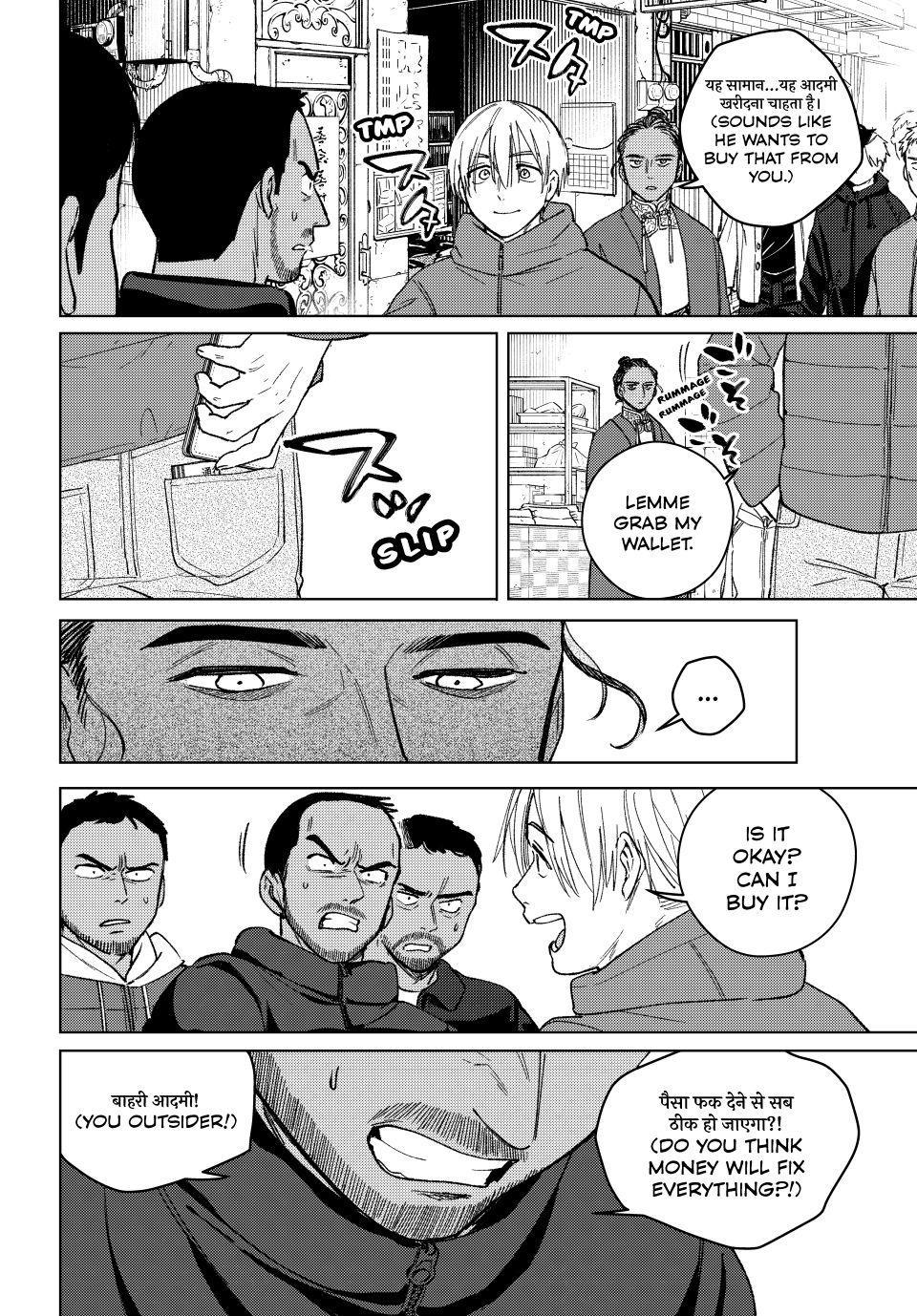 Read Wind Breaker Japan 2 - Chapter 225 - w10.windbreakermangafree.org | Image 12